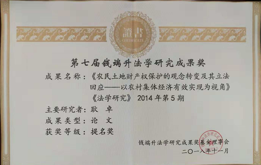 福利导航