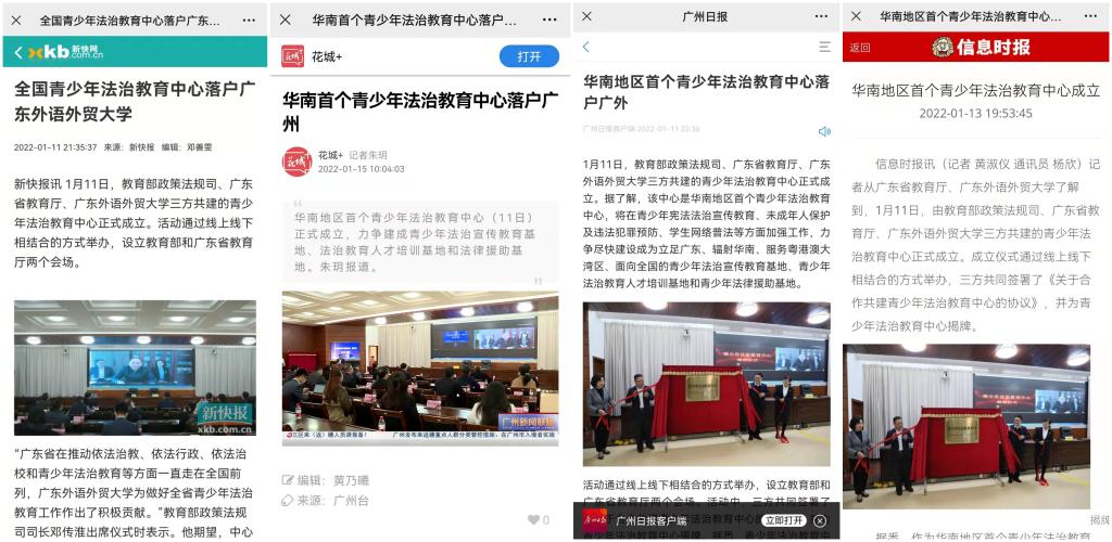 法治教育拼图下.jpg