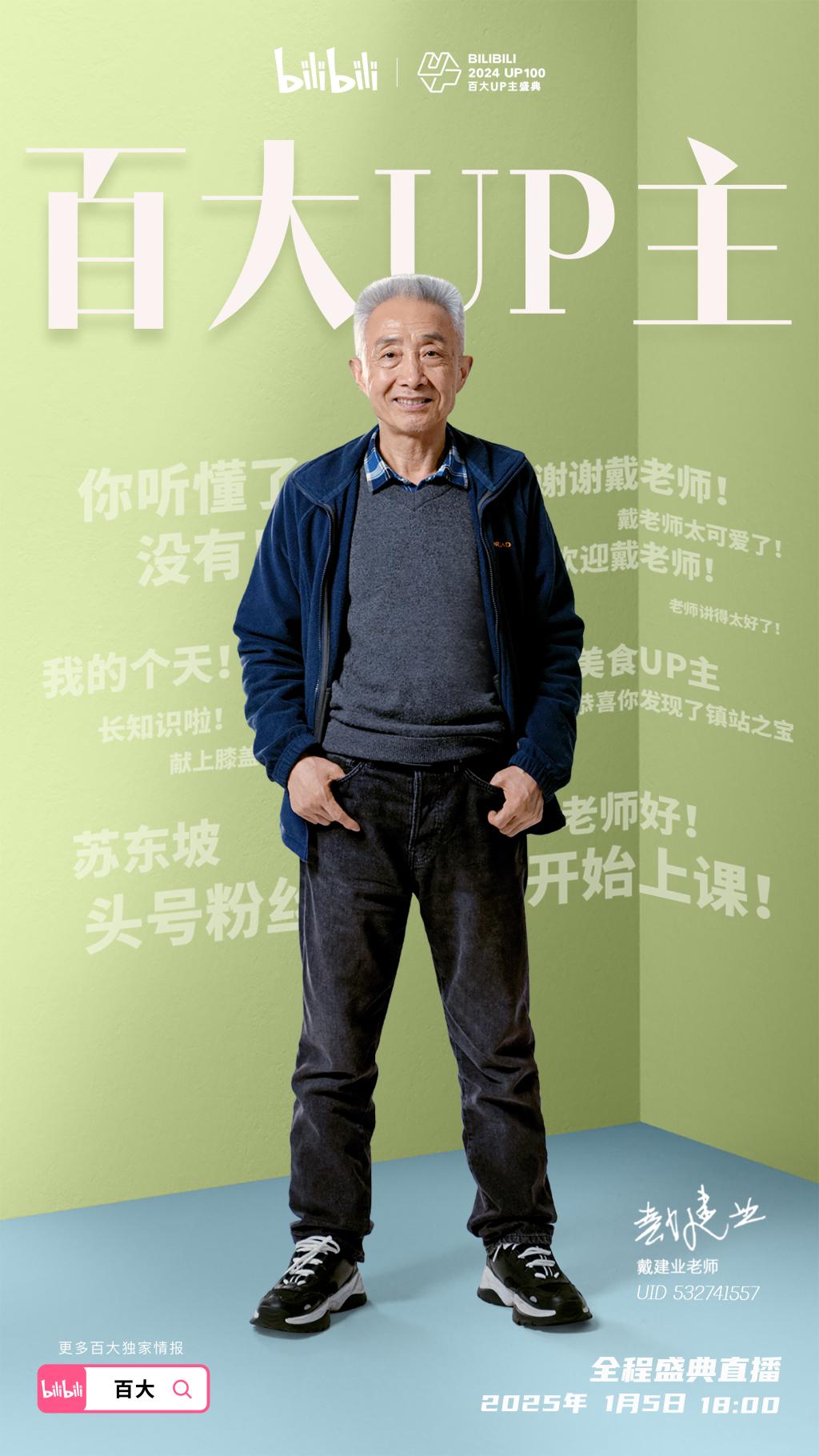 微信图片_20250207195428.jpg 微信图片_20250207195428.jpg