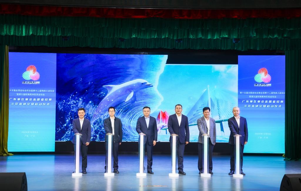 微信图片_20241209103730.jpg