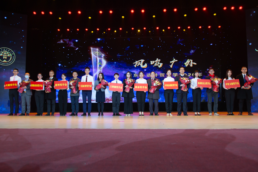 社会奖学金颁奖.jpg 社会奖学金颁奖.jpg