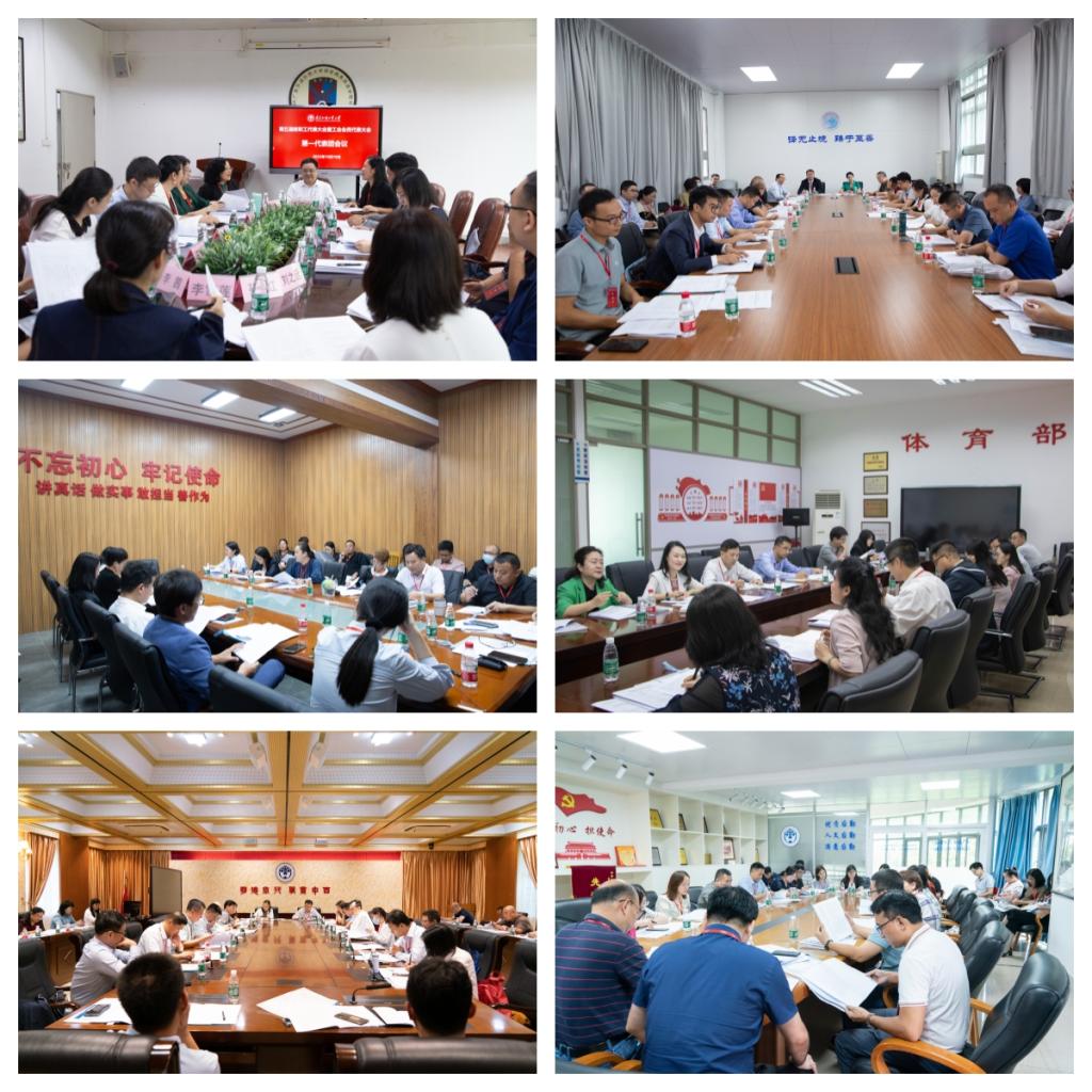 双代会各代表团会议.jpg 双代会各代表团会议.jpg