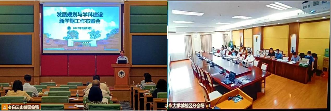 会议照片（新闻用拼图）.jpg