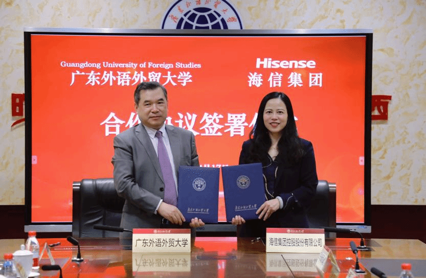 福利导航
与海信集团控股股份有限公司签署校企合作协议3.png 福利导航
与海信集团控股股份有限公司签署校企合作协议3.png