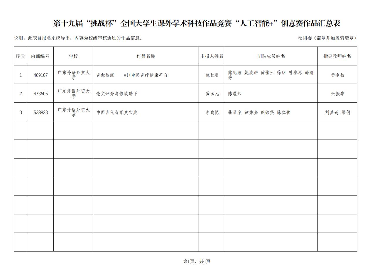 福利导航