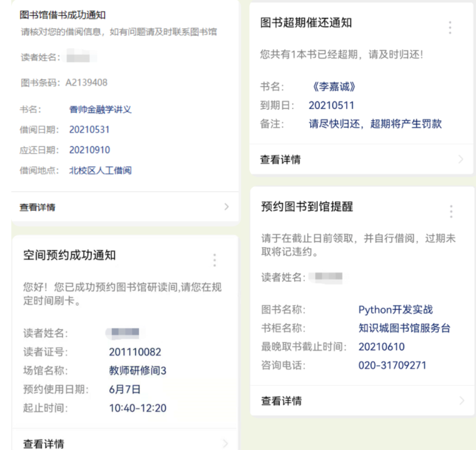 福利导航