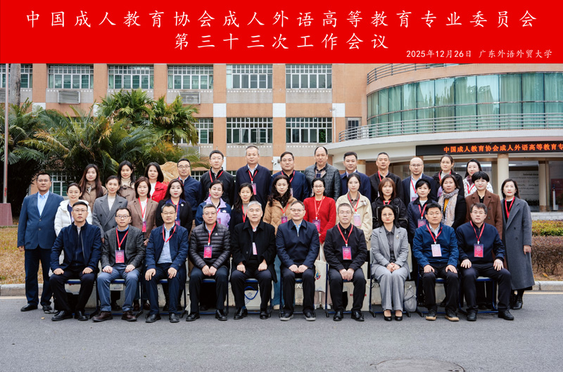 微信图片_20251226183129_91_678副本.jpg 微信图片_20251226183129_91_678副本.jpg