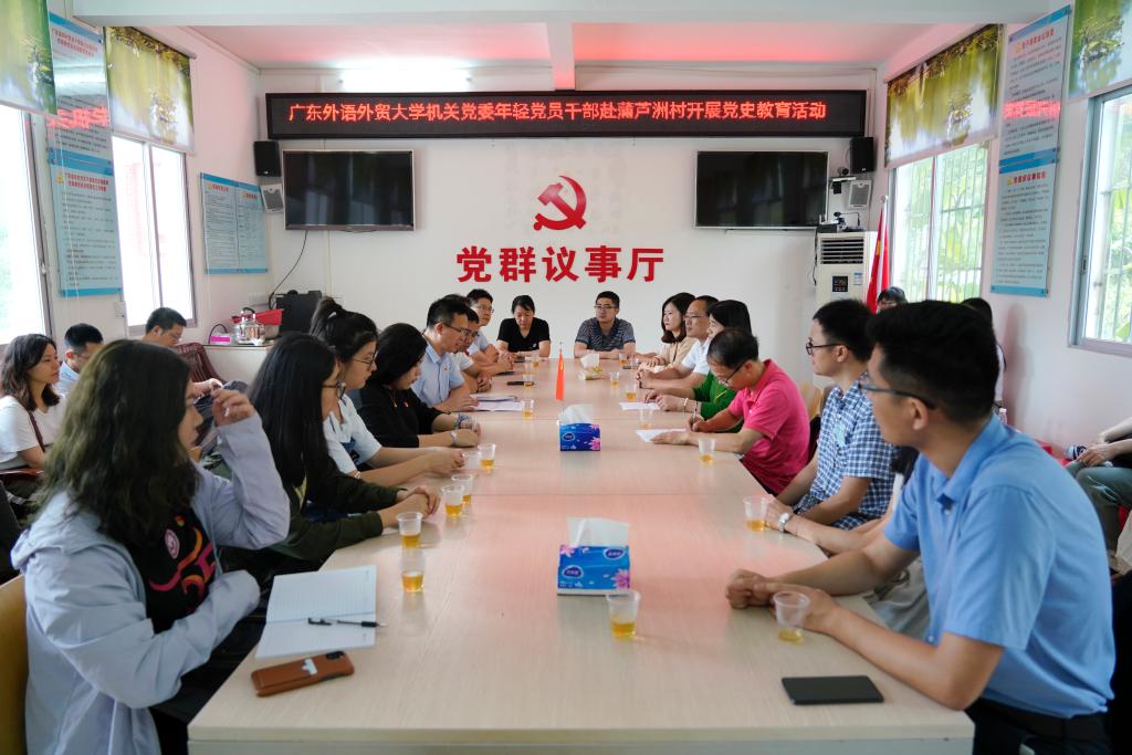 组织生活会1.JPG 组织生活会1.JPG