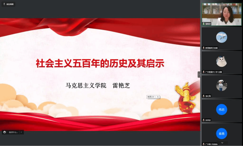 微信图片_20211117084029.png 微信图片_20211117084029.png