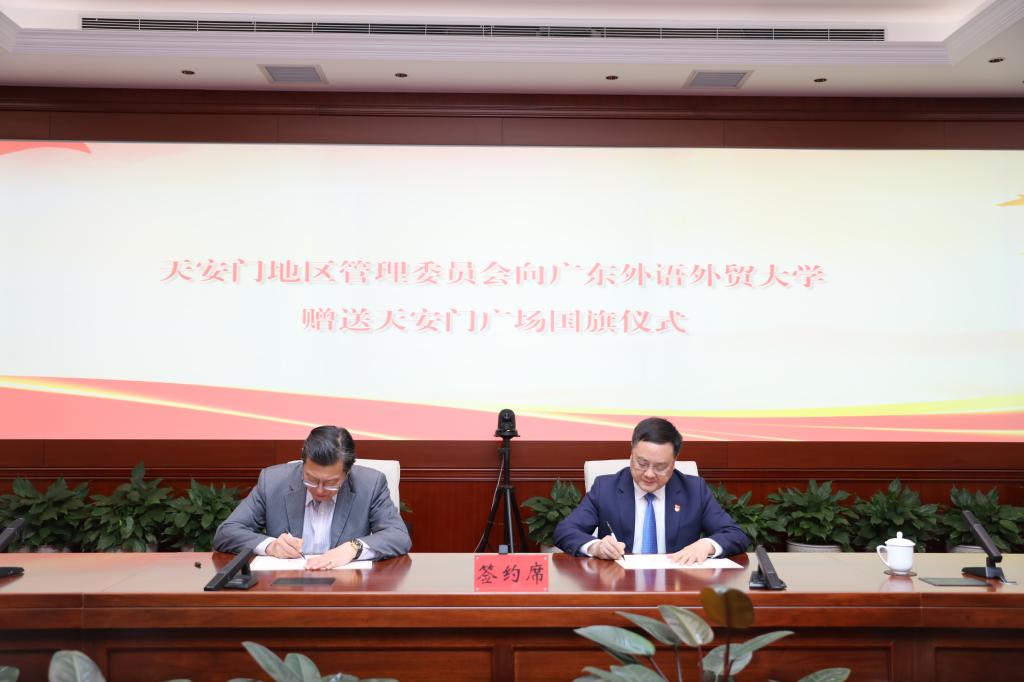 微信图片_20241218112421.jpg