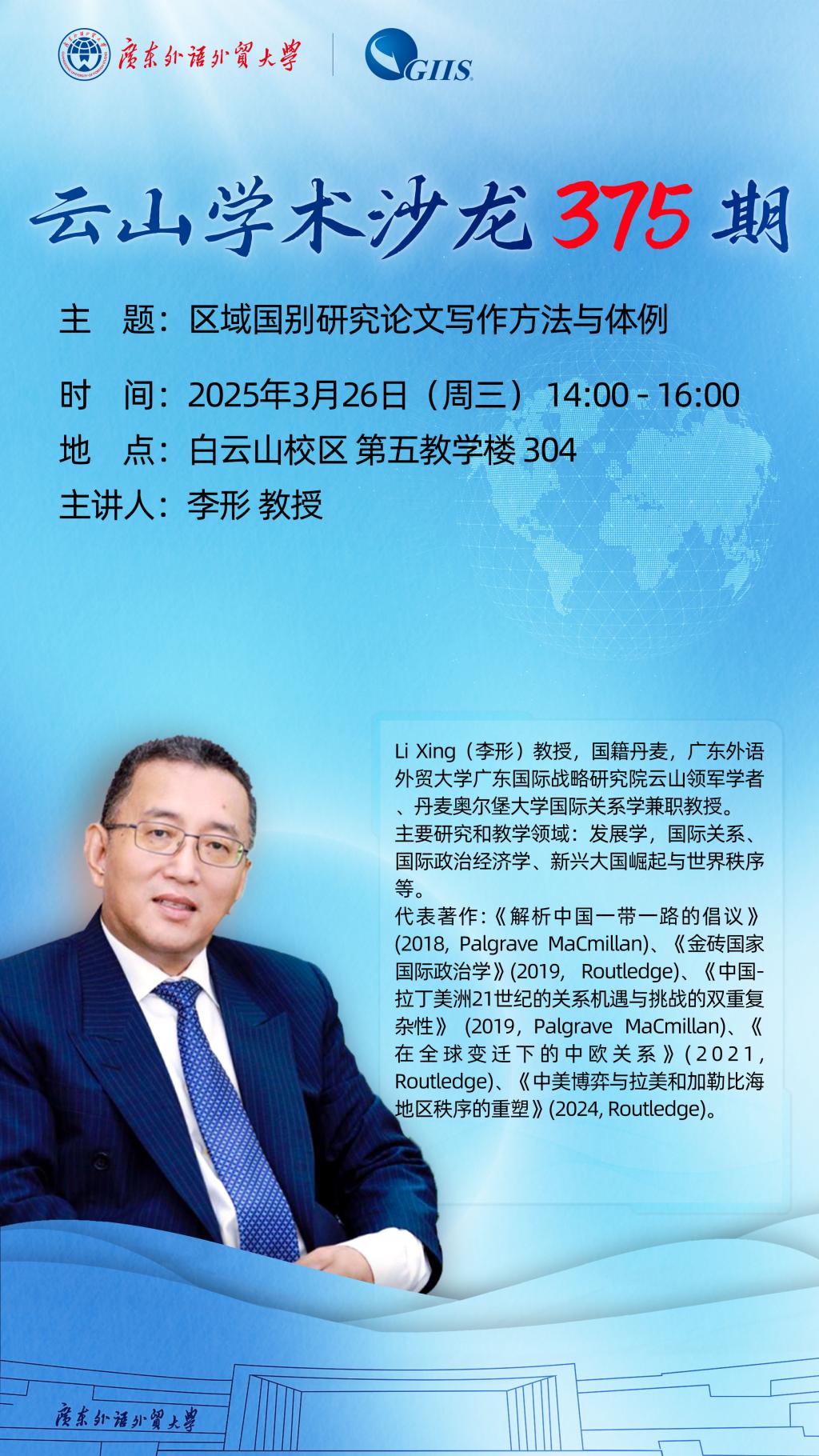 福利导航