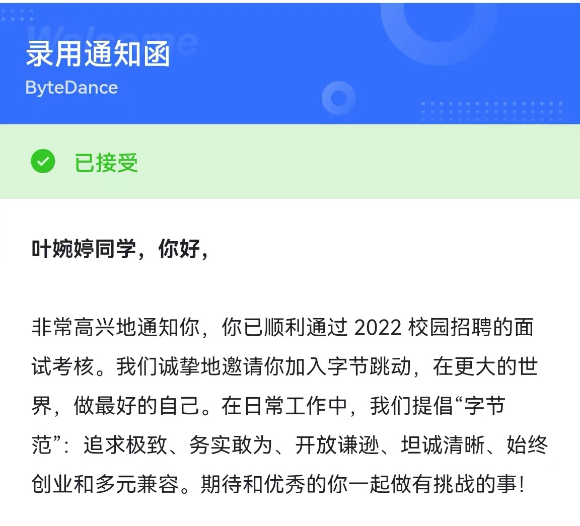 福利导航