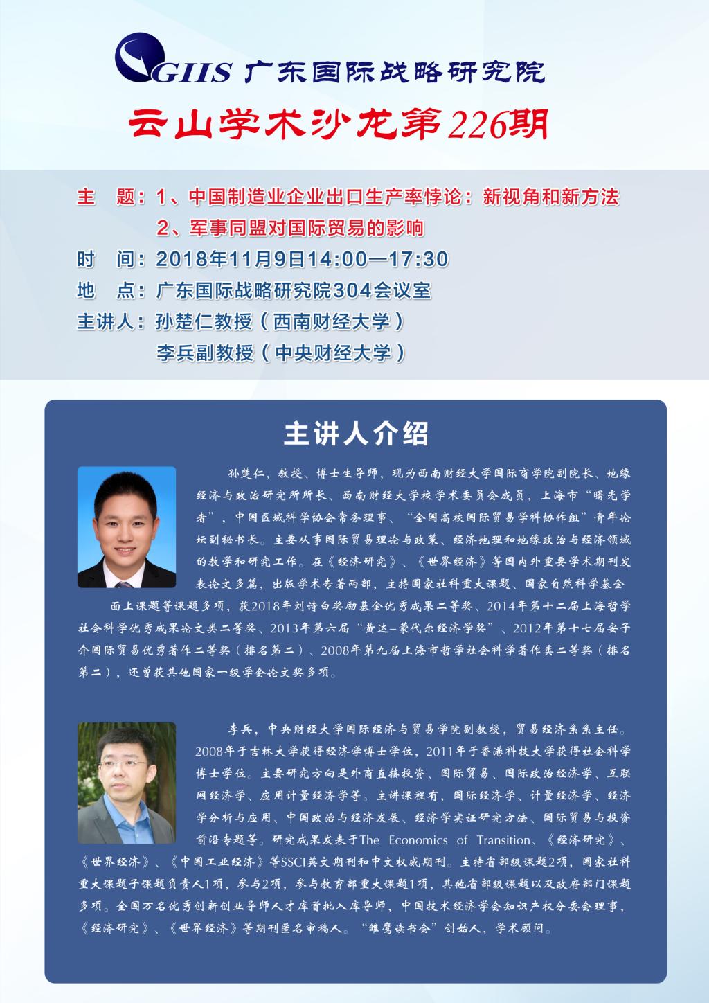 福利导航
