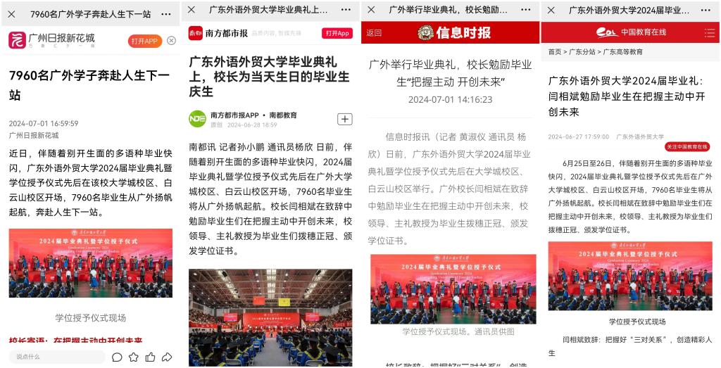 微信图片_20240702094716.jpg 微信图片_20240702094716.jpg
