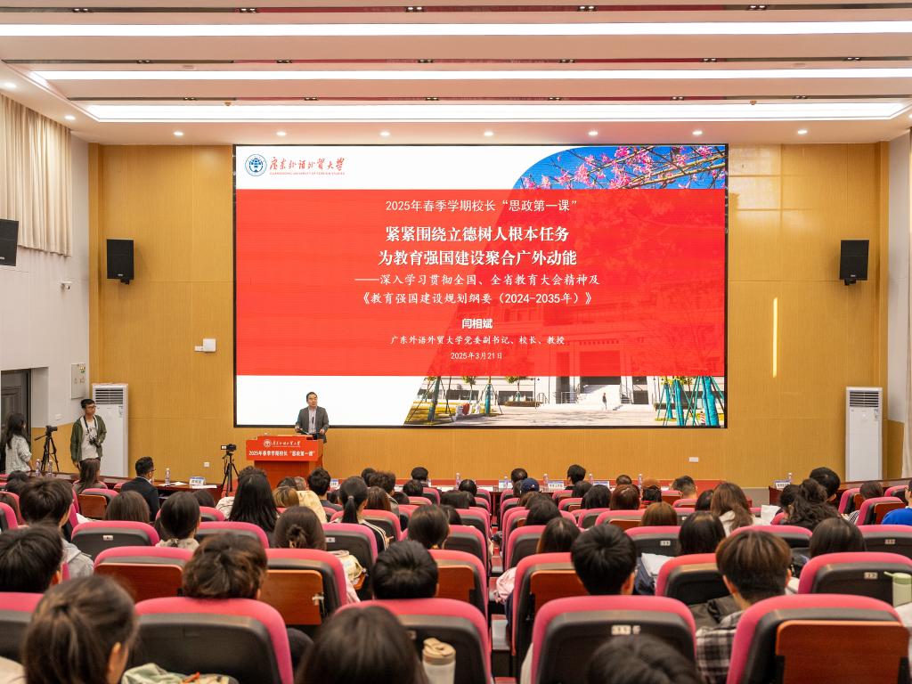 “思政第一课”现场.jpg “思政第一课”现场.jpg