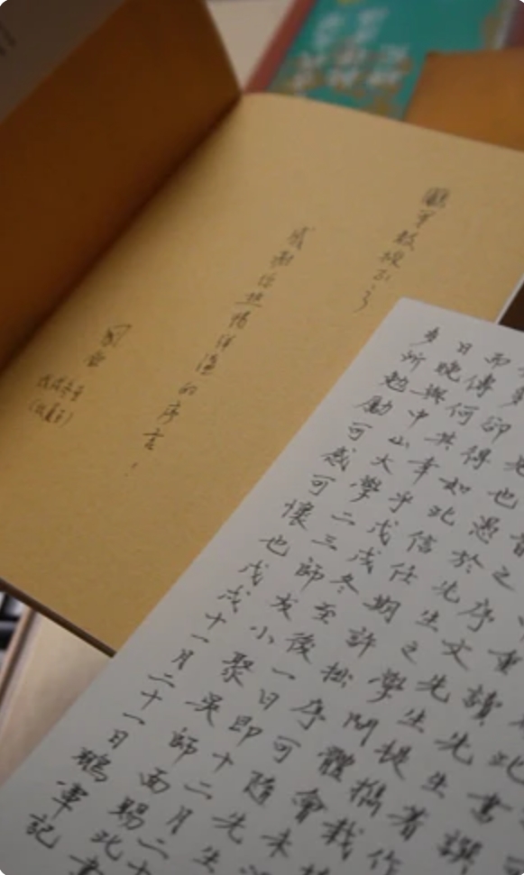 左鹏军的藏书.png