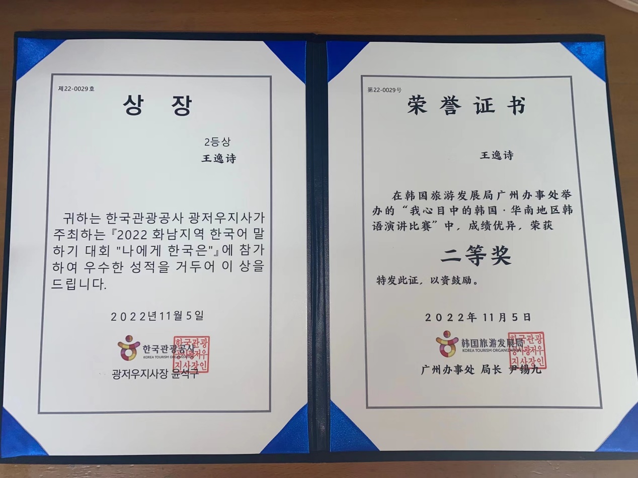 福利导航
