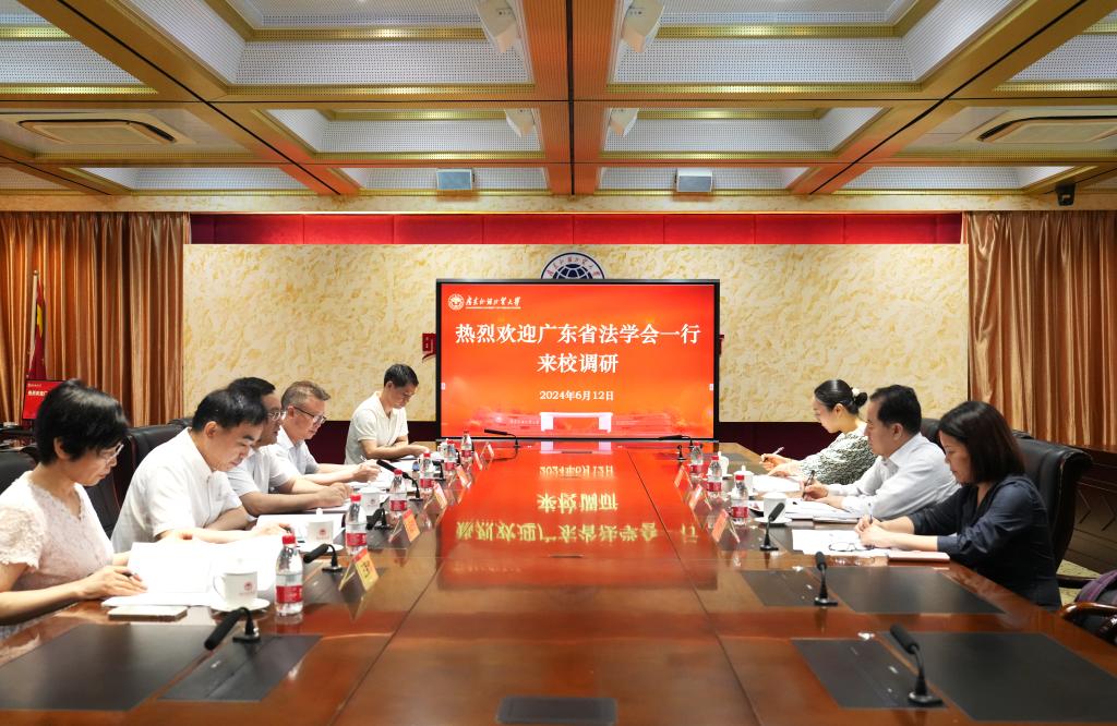 会议现场.jpg