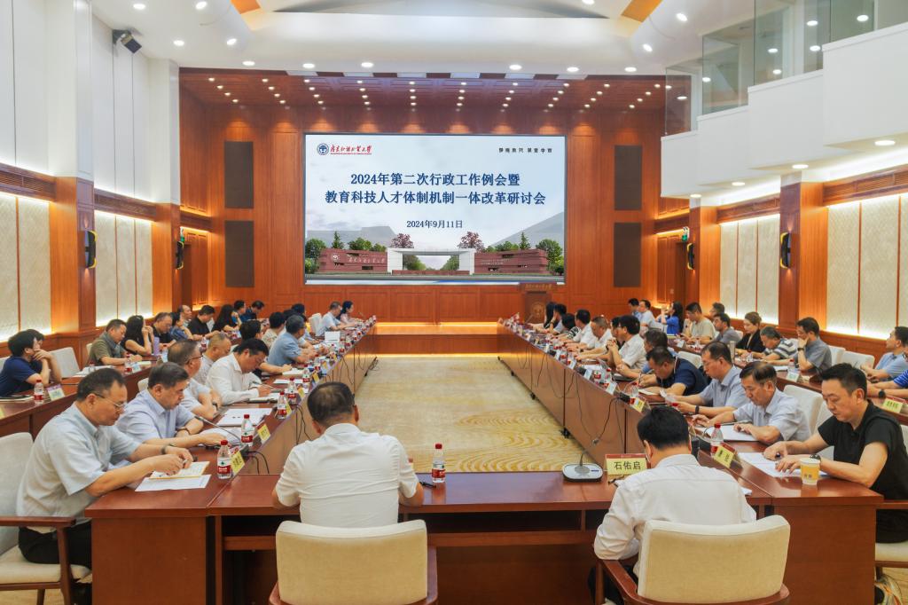 会议现场.jpg undefined