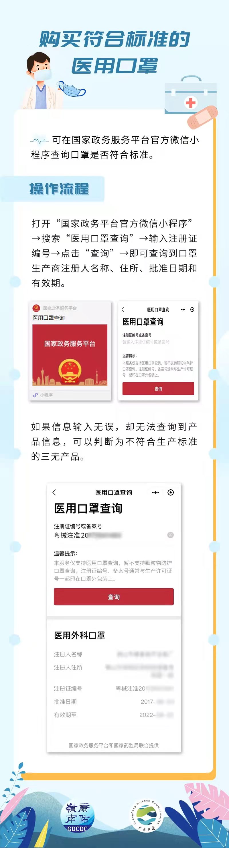 福利导航