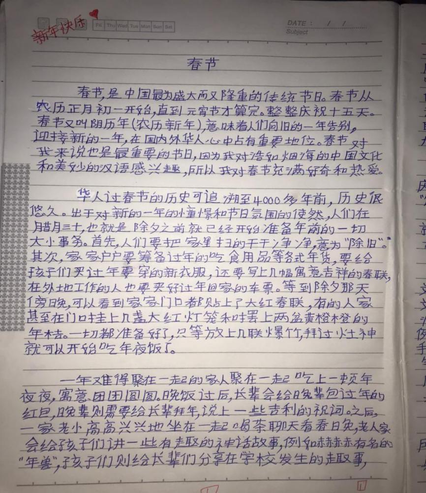 福利导航