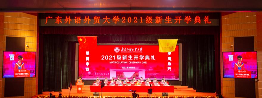 开学典礼全景.jpg 开学典礼全景.jpg