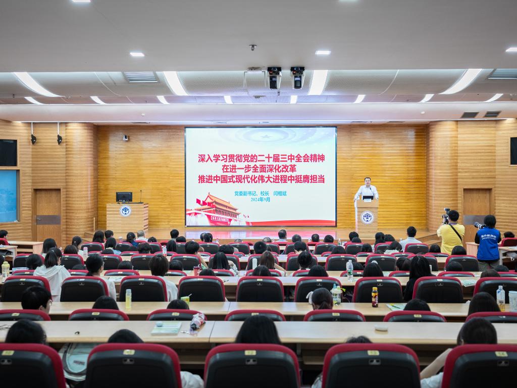 会议现场.jpg 会议现场.jpg