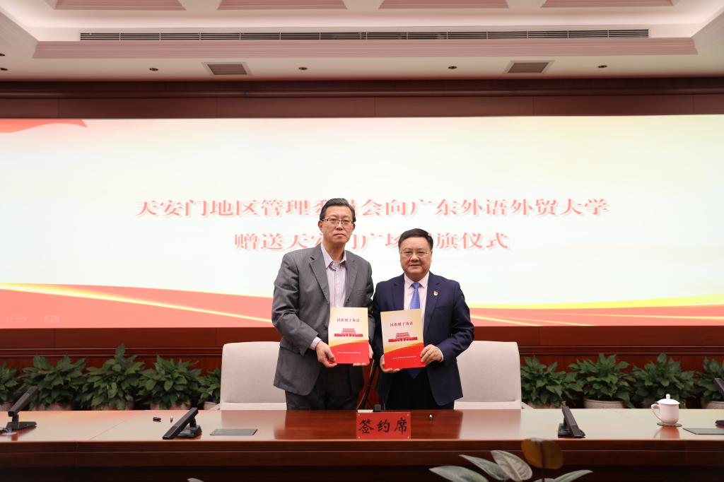 微信图片_20241218112427.jpg