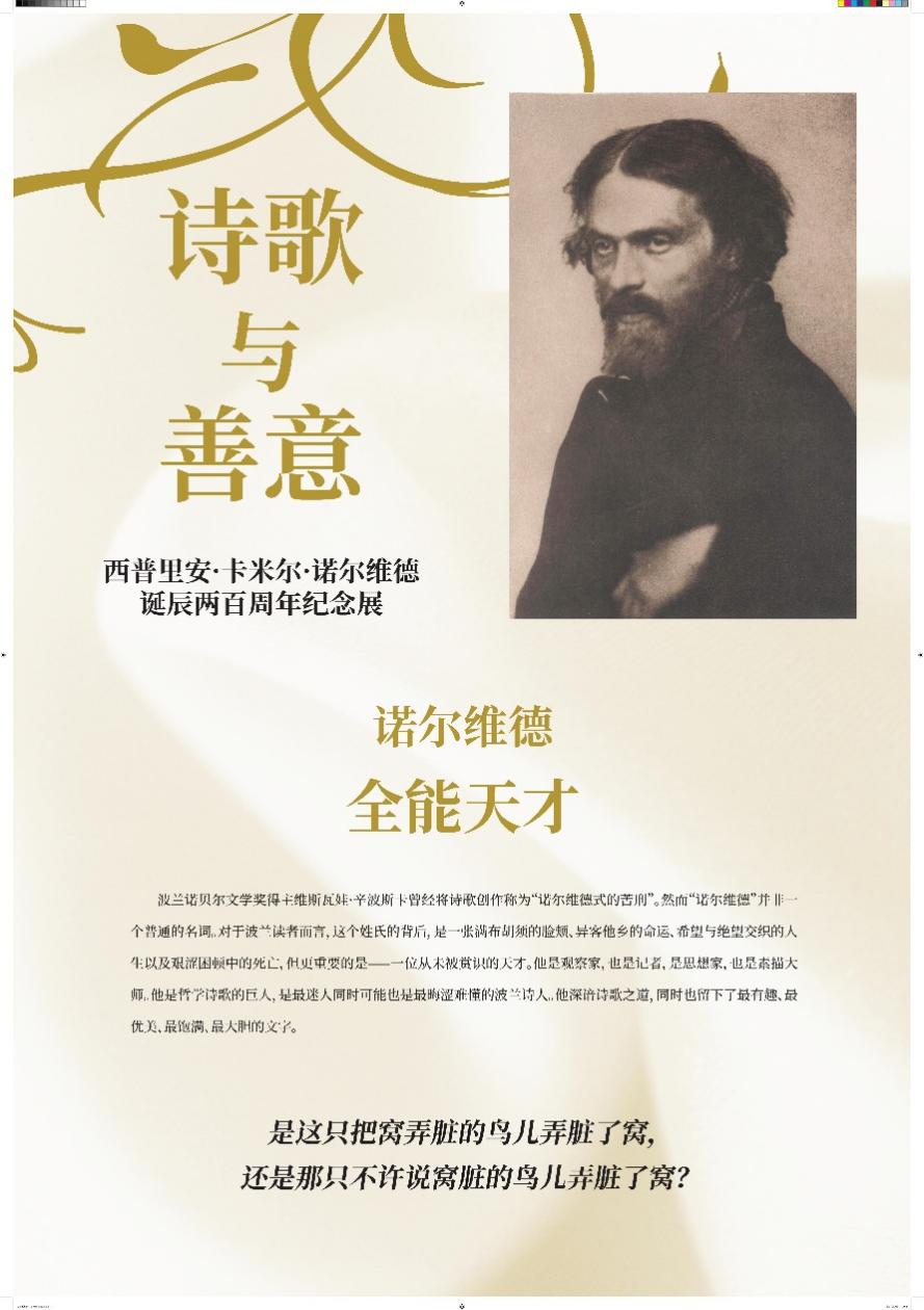福利导航