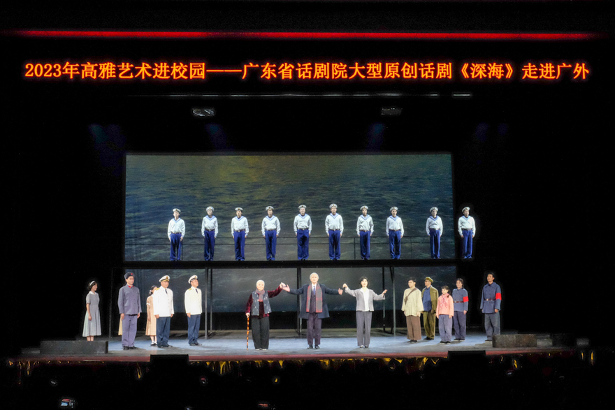谢幕全景.jpg 谢幕全景.jpg