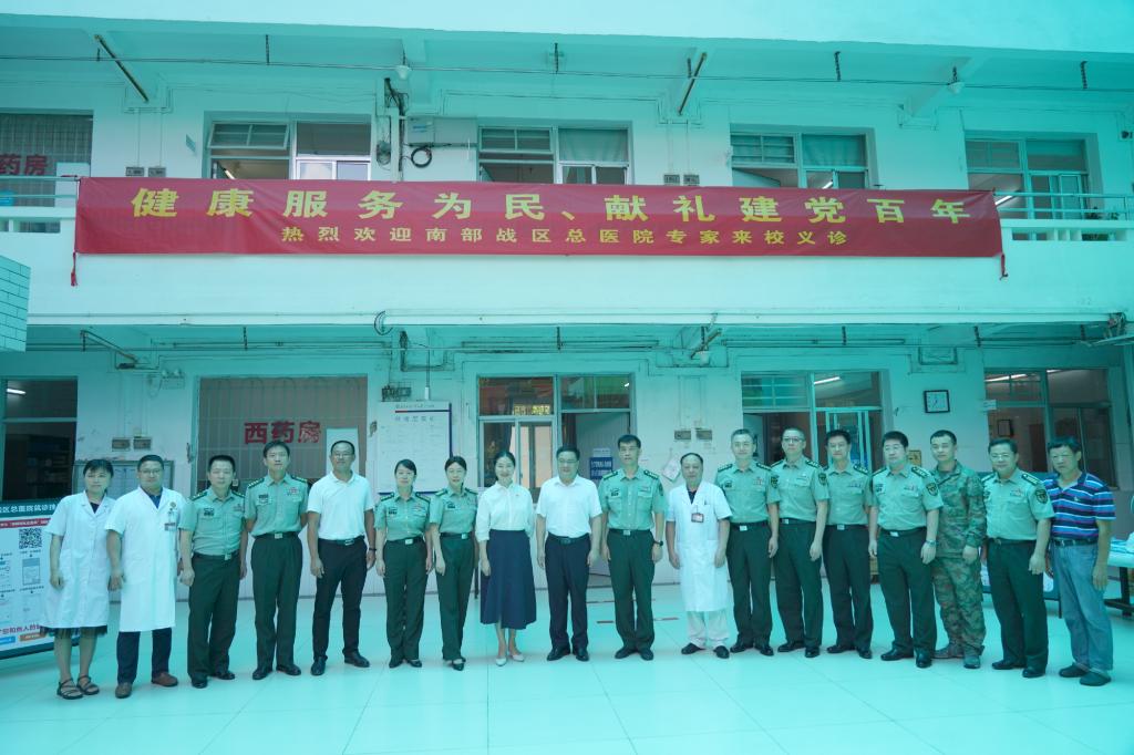 微信图片_20220913115147.jpg