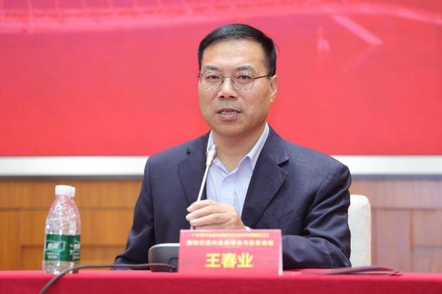 福利导航