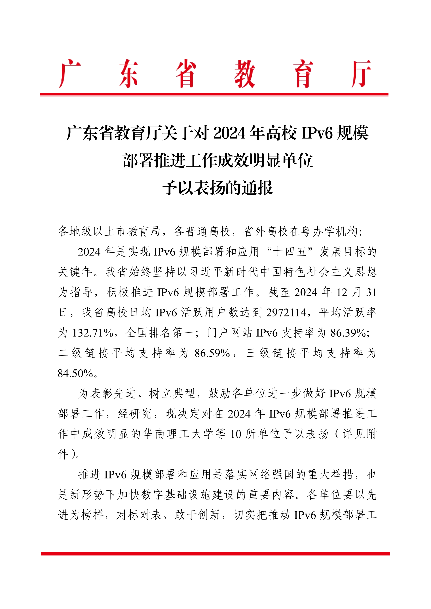 福利导航
