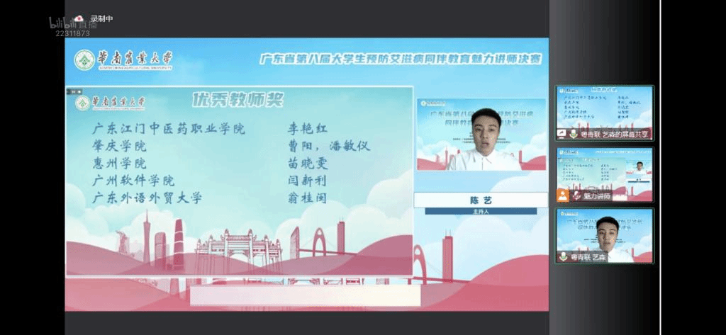 微信图片_20221215161411.png