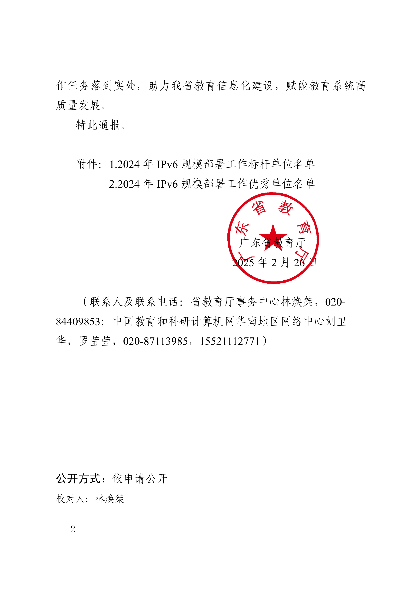 福利导航