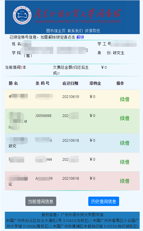 福利导航