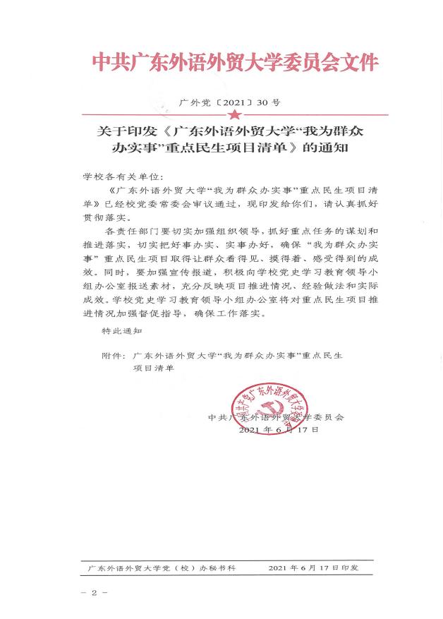 福利导航