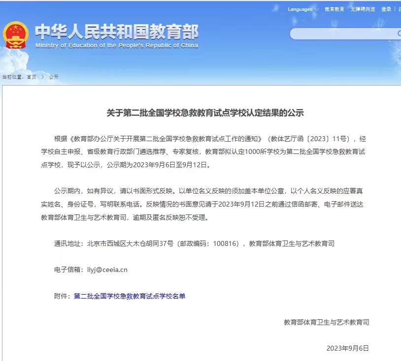 福利导航