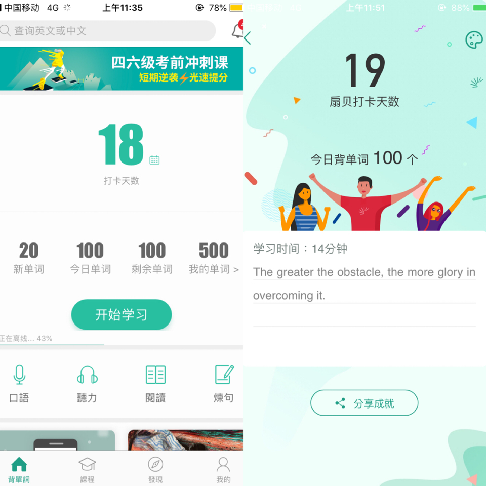 福利导航