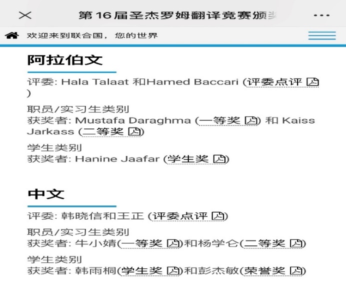 福利导航