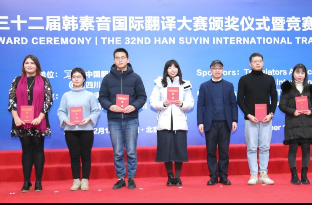 克谢妮娅（左一）作为获奖代表上台领奖 .jpg