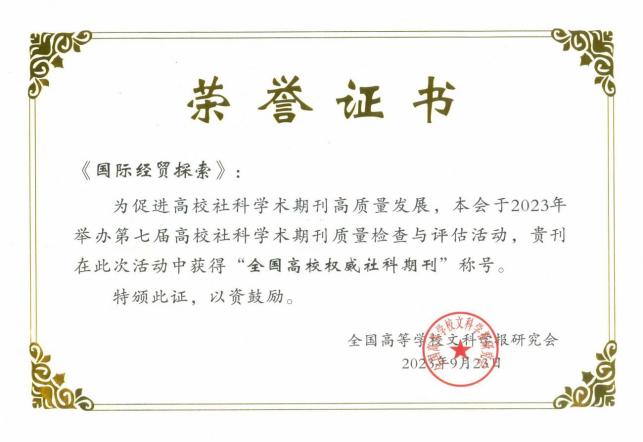 福利导航