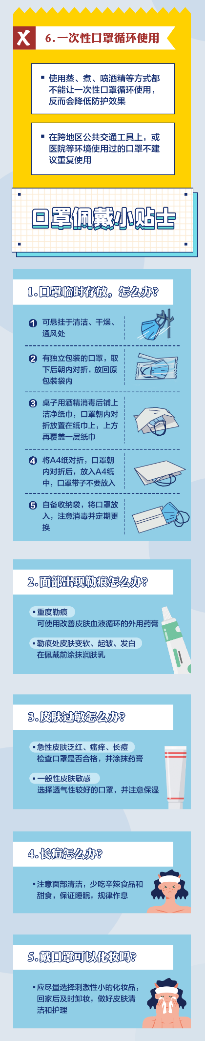 福利导航