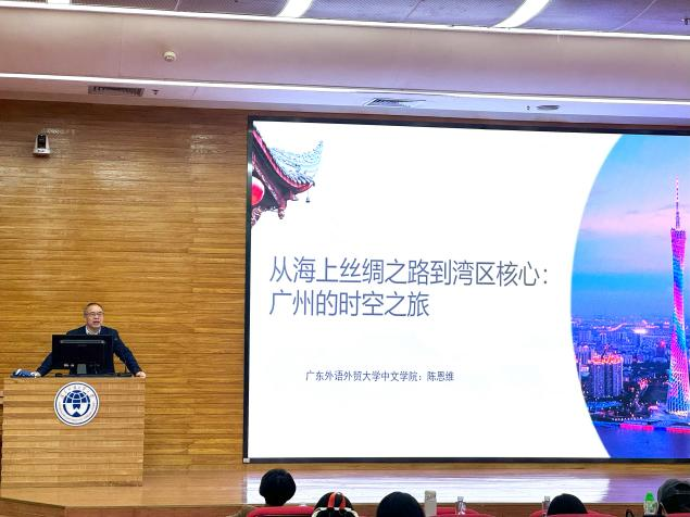 福利导航
中文学院院长陈恩维教授开展岭南文化专题讲座.png 福利导航
中文学院院长陈恩维教授开展岭南文化专题讲座.png