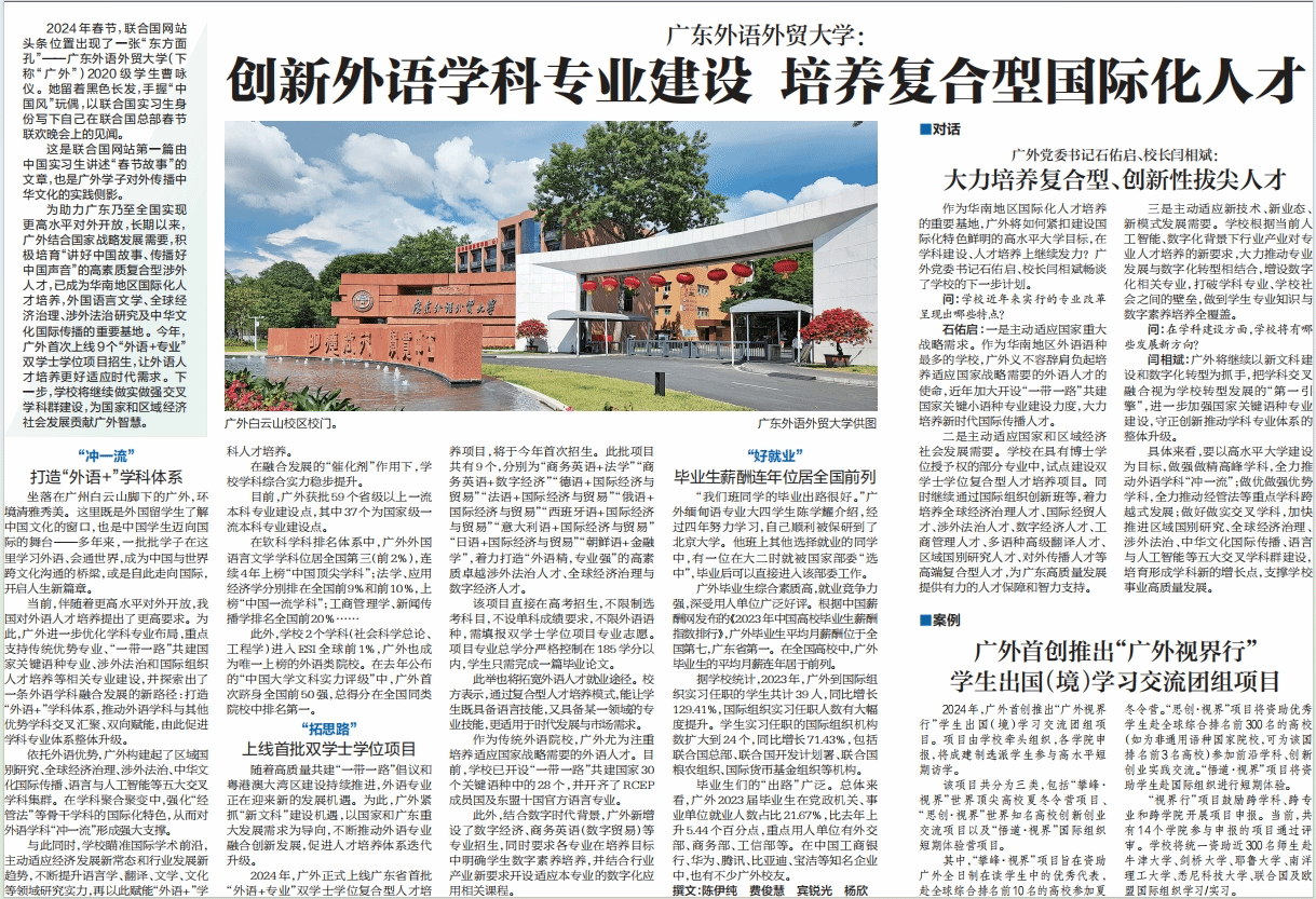 报纸.png 报纸.png