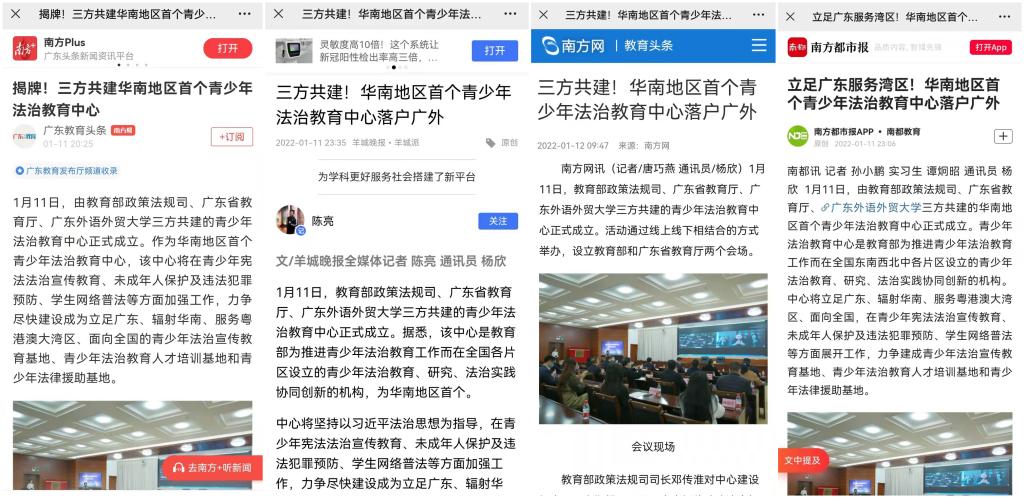 法治教育拼图上.jpg