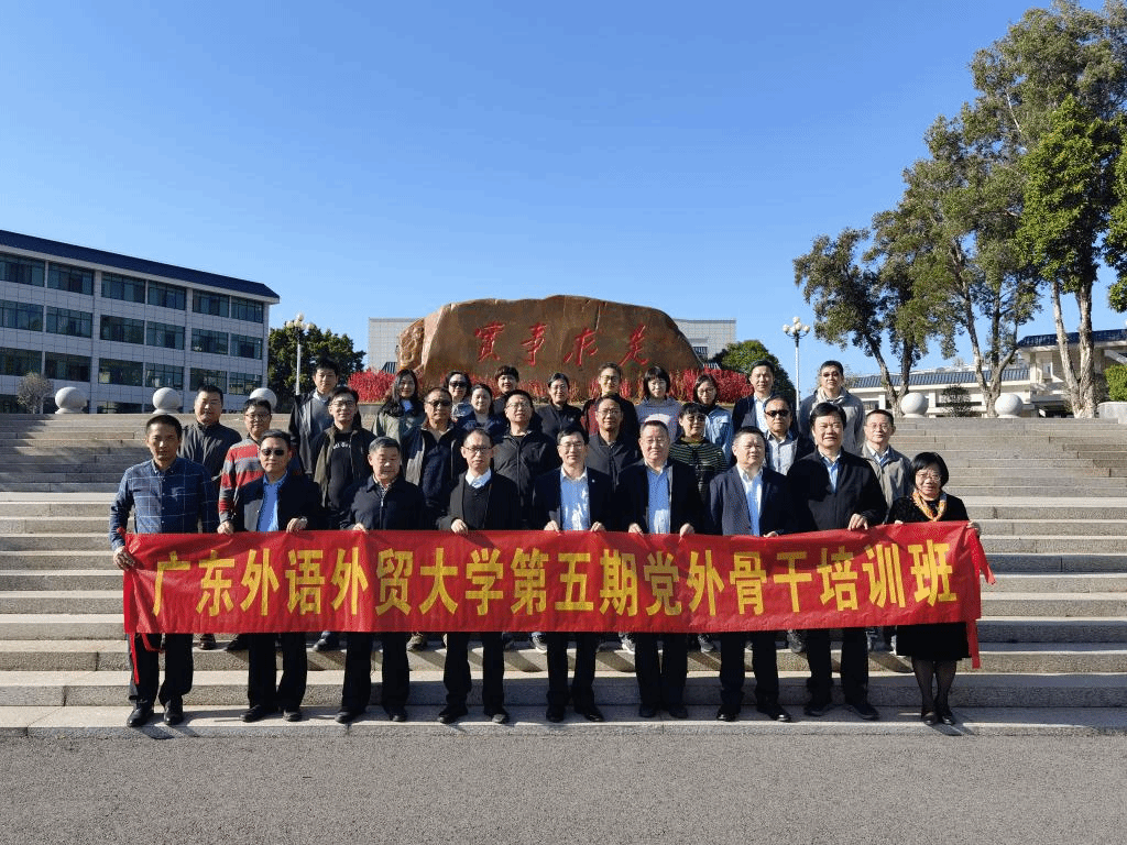 开班合影.png 开班合影.png