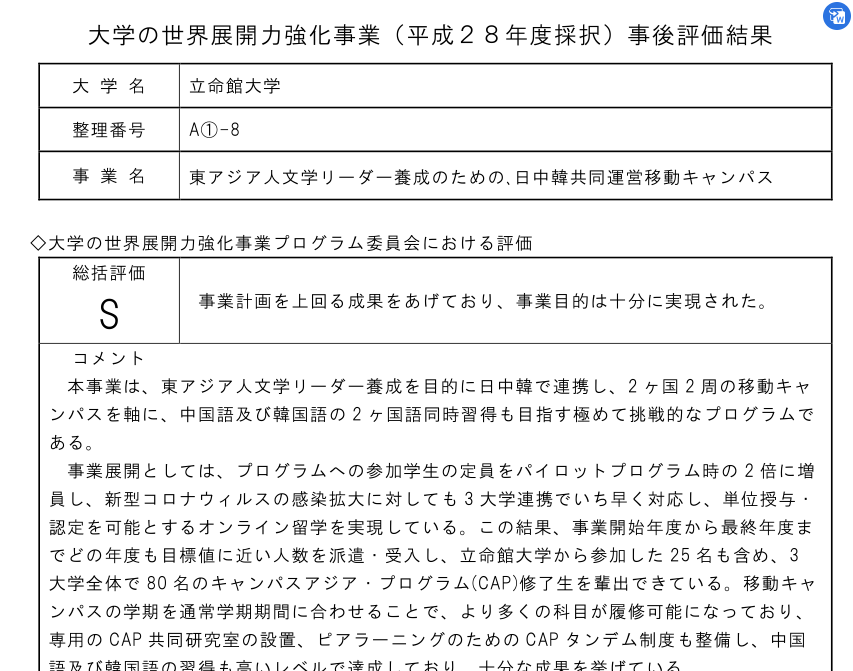 福利导航