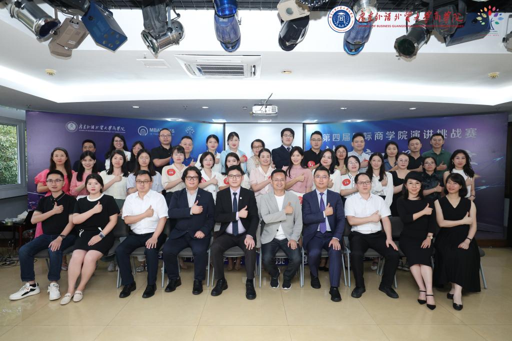 比赛现场合照.JPG