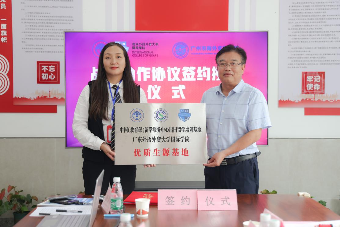 福利导航